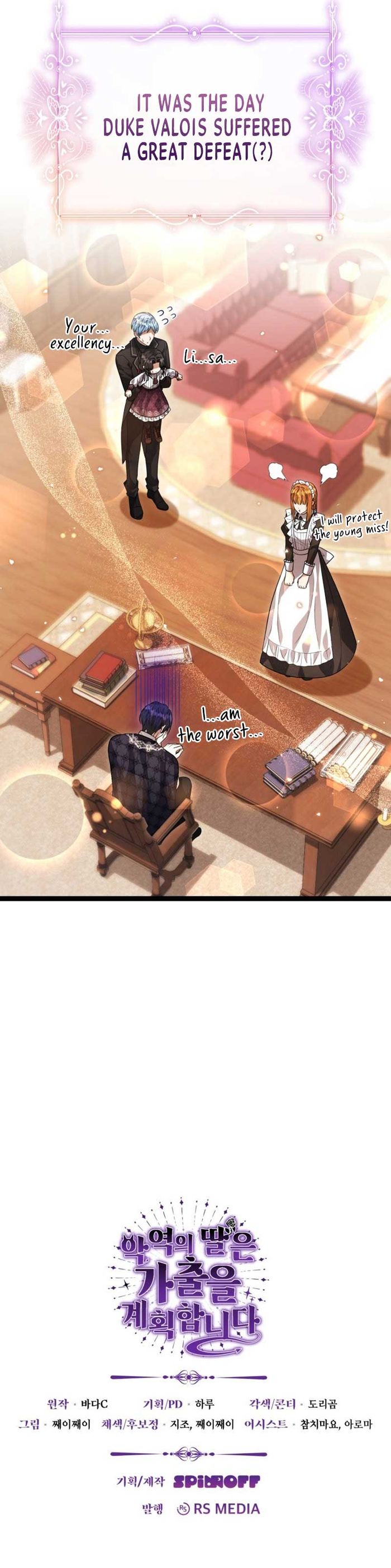 The Villain’s Daughter Plans to Run Away Chapter 16 - Chapter 16 Page 10