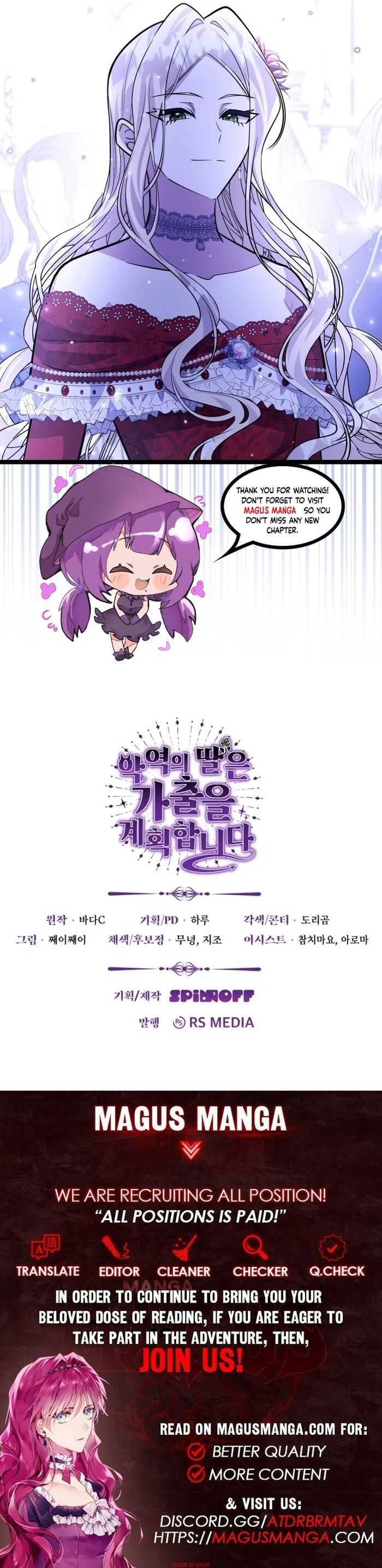 The Villain’s Daughter Plans to Run Away Chapter 38 - Chapter 38 Page 14
