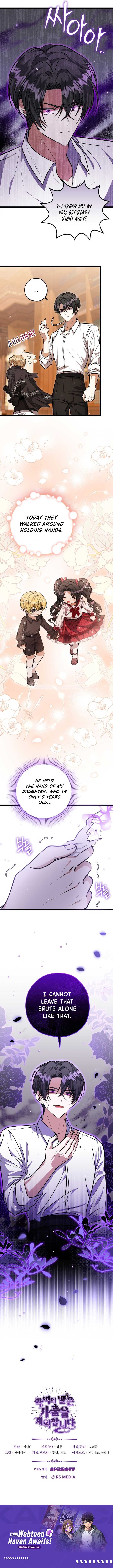 The Villain’s Daughter Plans to Run Away Chapter 29 - Chapter 29 Page 10