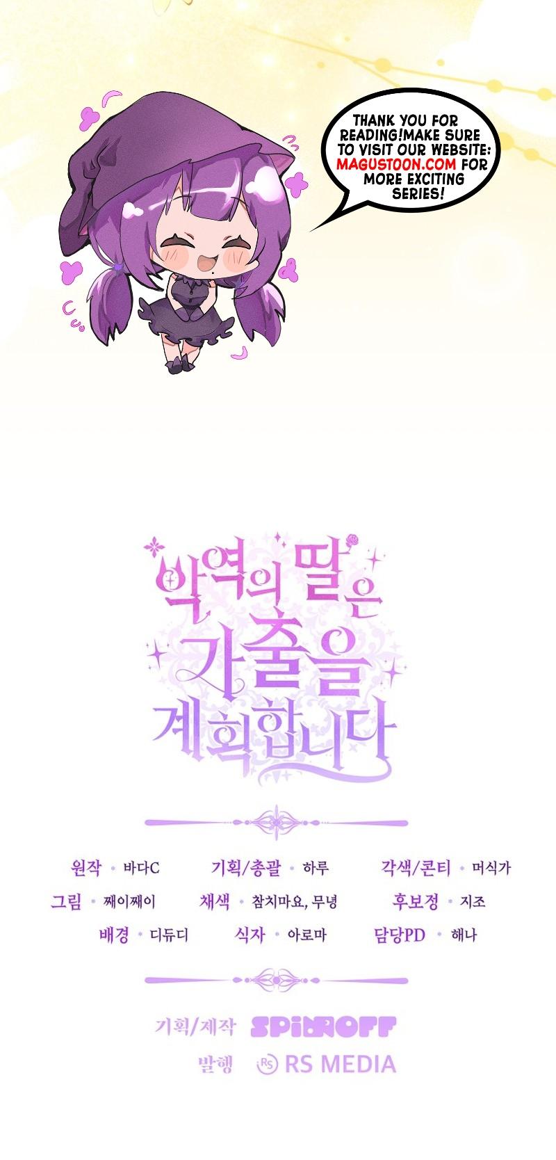 The Villain’s Daughter Plans to Run Away Chapter 63 - Chapter 63 Page 9