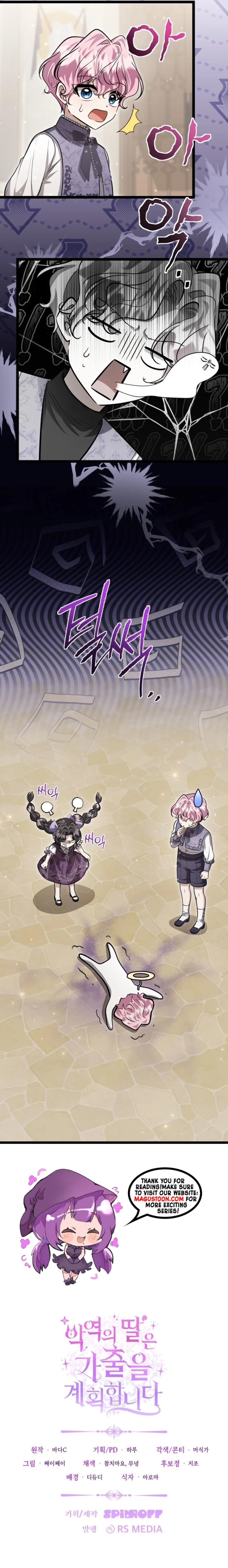 The Villain’s Daughter Plans to Run Away Chapter 49 - Chapter 49 Page 9