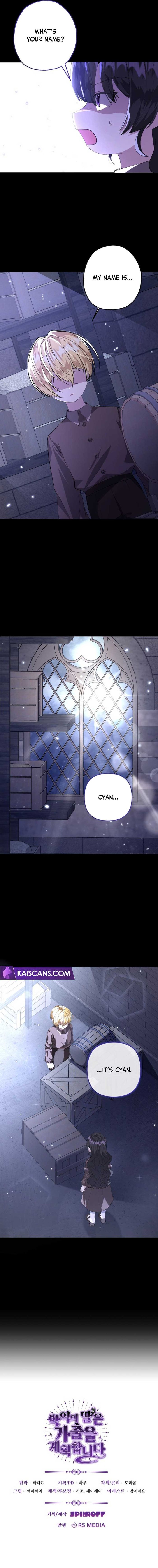 The Villain’s Daughter Plans to Run Away Chapter 2 - Chapter 2 Page 10