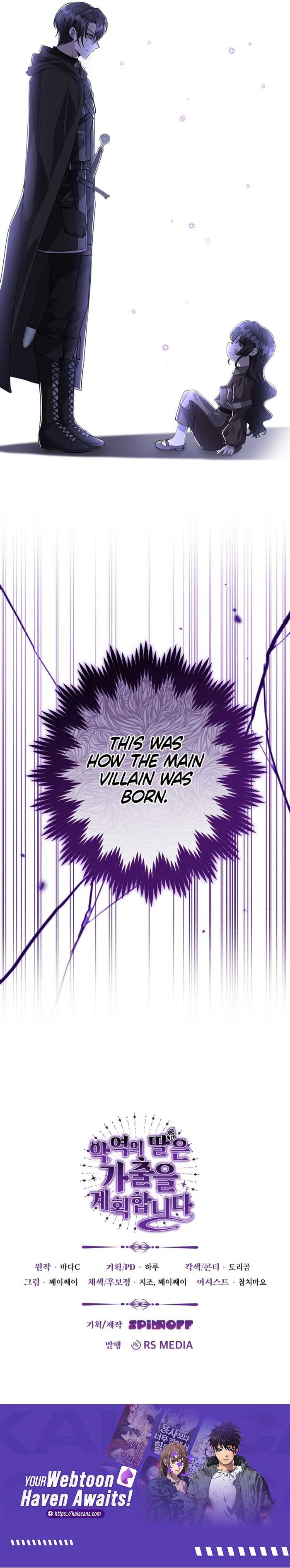 The Villain’s Daughter Plans to Run Away Chapter 3 - Chapter 3 Page 10
