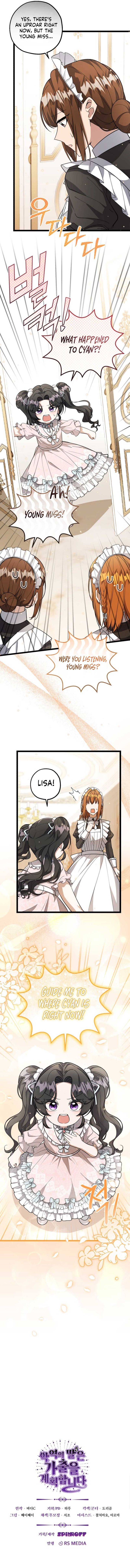 The Villain’s Daughter Plans to Run Away Chapter 20 - Chapter 20 Page 10