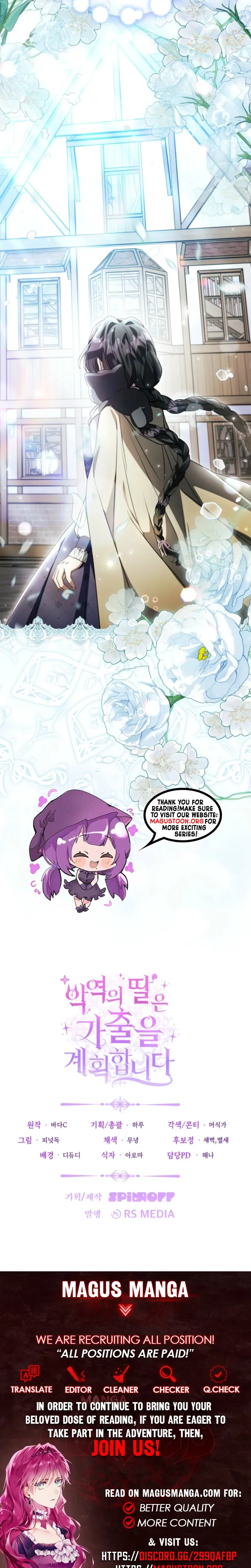 The Villain’s Daughter Plans to Run Away Chapter 84 Page 27