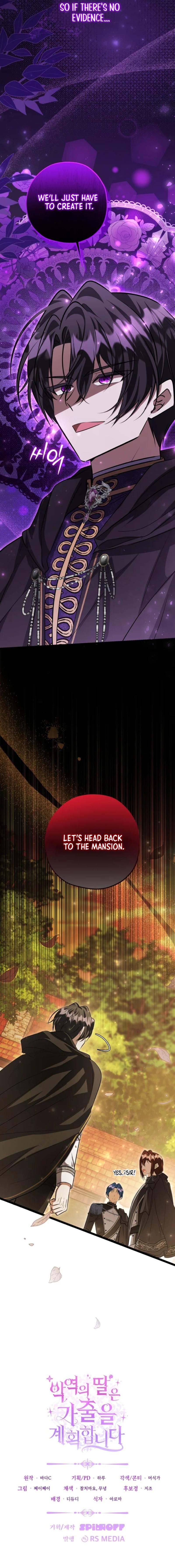 The Villain’s Daughter Plans to Run Away Chapter 53 - Chapter 53 Page 14