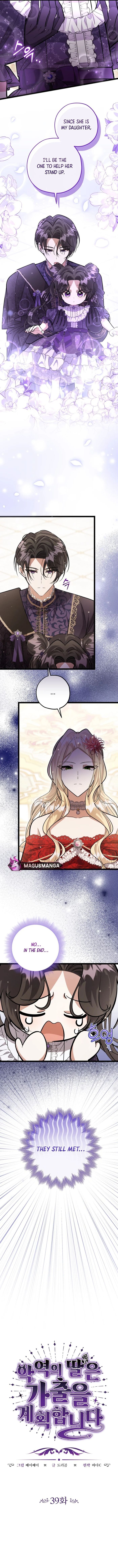 The Villain’s Daughter Plans to Run Away Chapter 39 - Chapter 39 Page 5