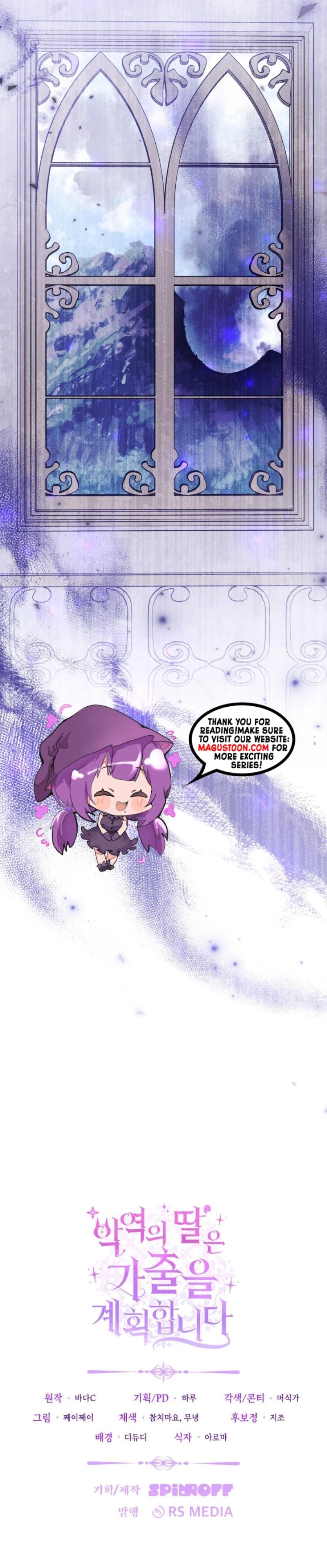 The Villain’s Daughter Plans to Run Away Chapter 61 - Chapter 61 Page 9