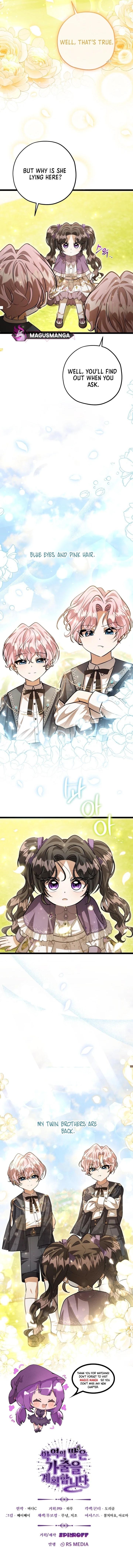 The Villain’s Daughter Plans to Run Away Chapter 45 - Chapter 45 Page 10