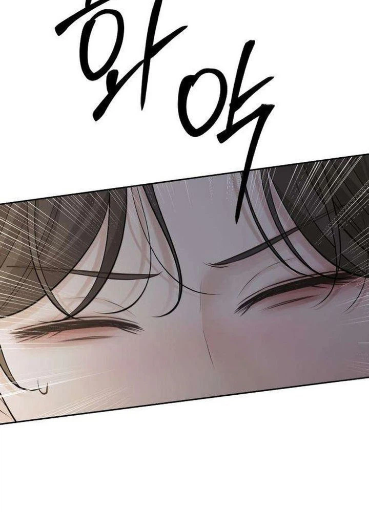 The Villain’s Pure Love Chapter 24 Page 15