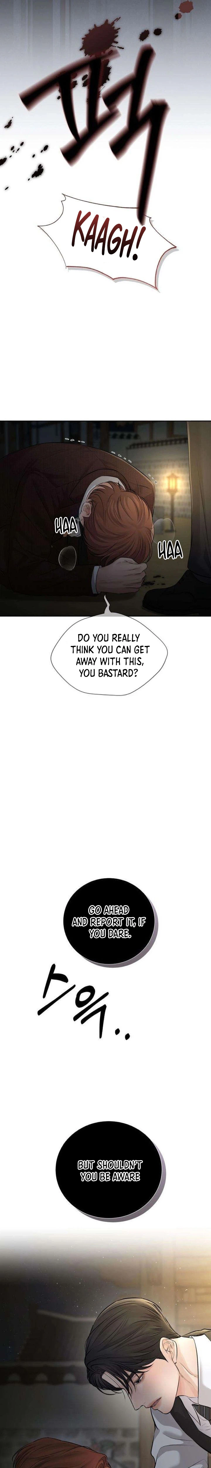 The Villain’s Pure Love Chapter 24 Page 24