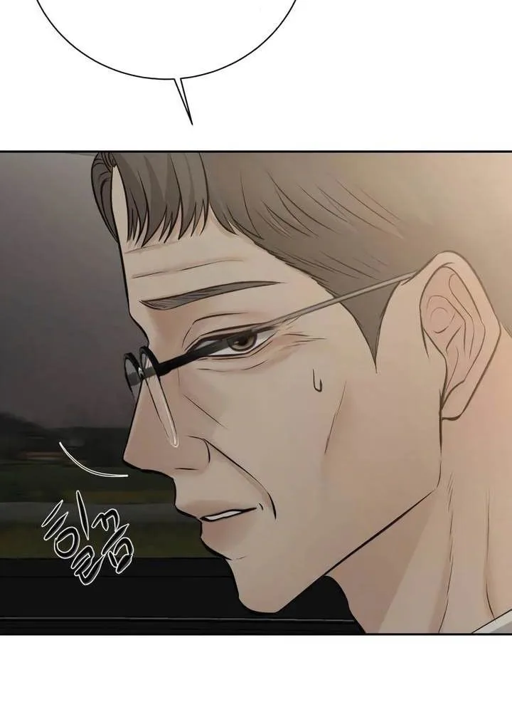 The Villain’s Pure Love Chapter 20 Page 32