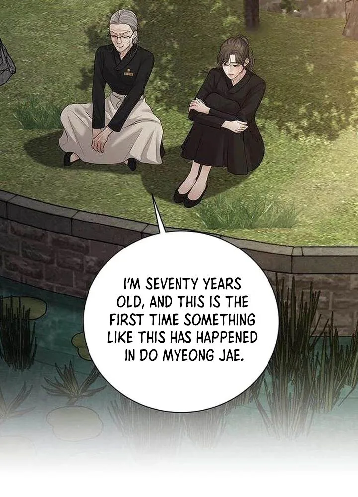 The Villain’s Pure Love Chapter 17 Page 13