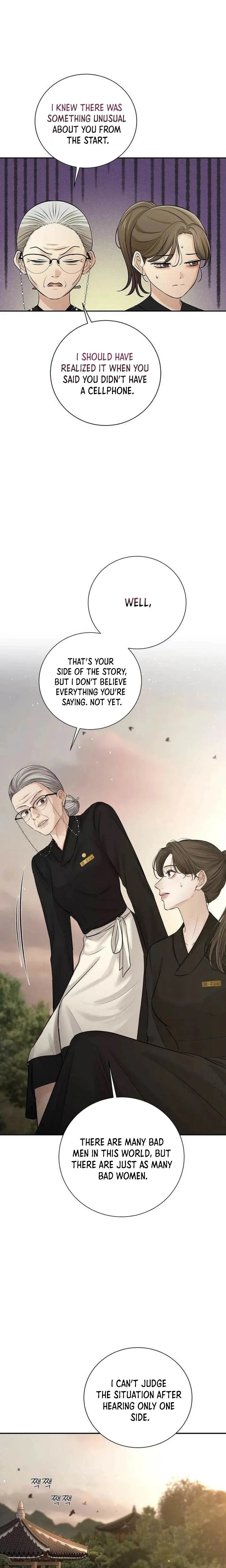 The Villain’s Pure Love Chapter 17 Page 14