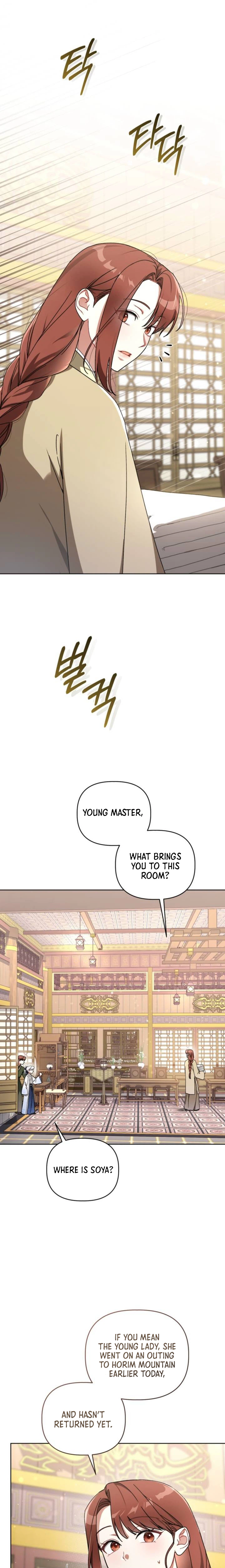 The White Tiger Clan’s Little Fluffball Chapter 18 Page 4