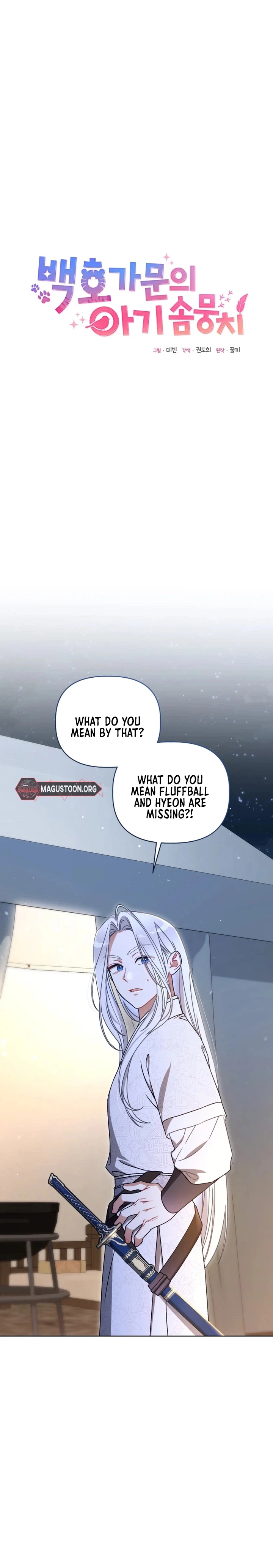The White Tiger Clan’s Little Fluffball Chapter 31 Page 3