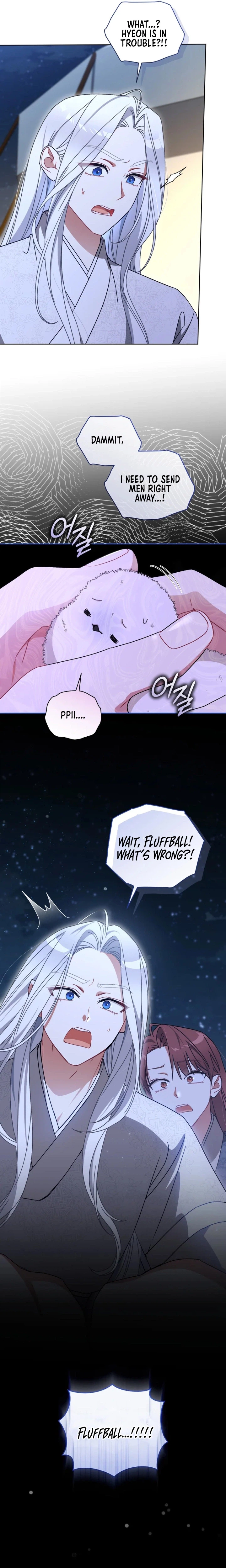 The White Tiger Clan’s Little Fluffball Chapter 31 Page 7
