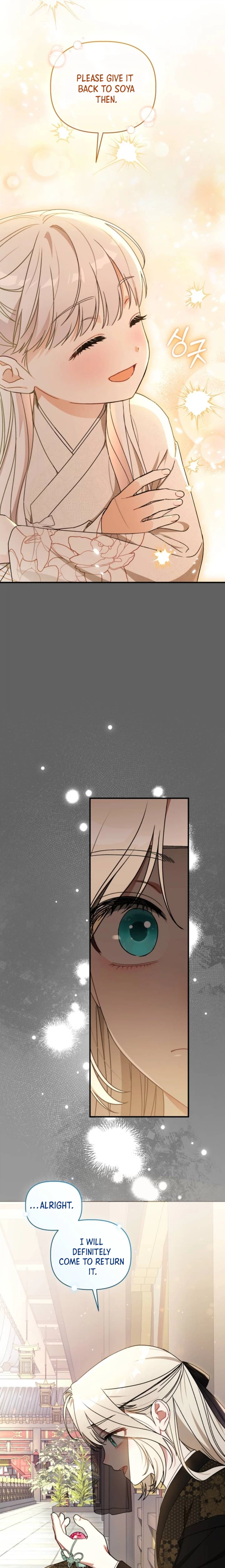 The White Tiger Clan’s Little Fluffball Chapter 3 Page 13