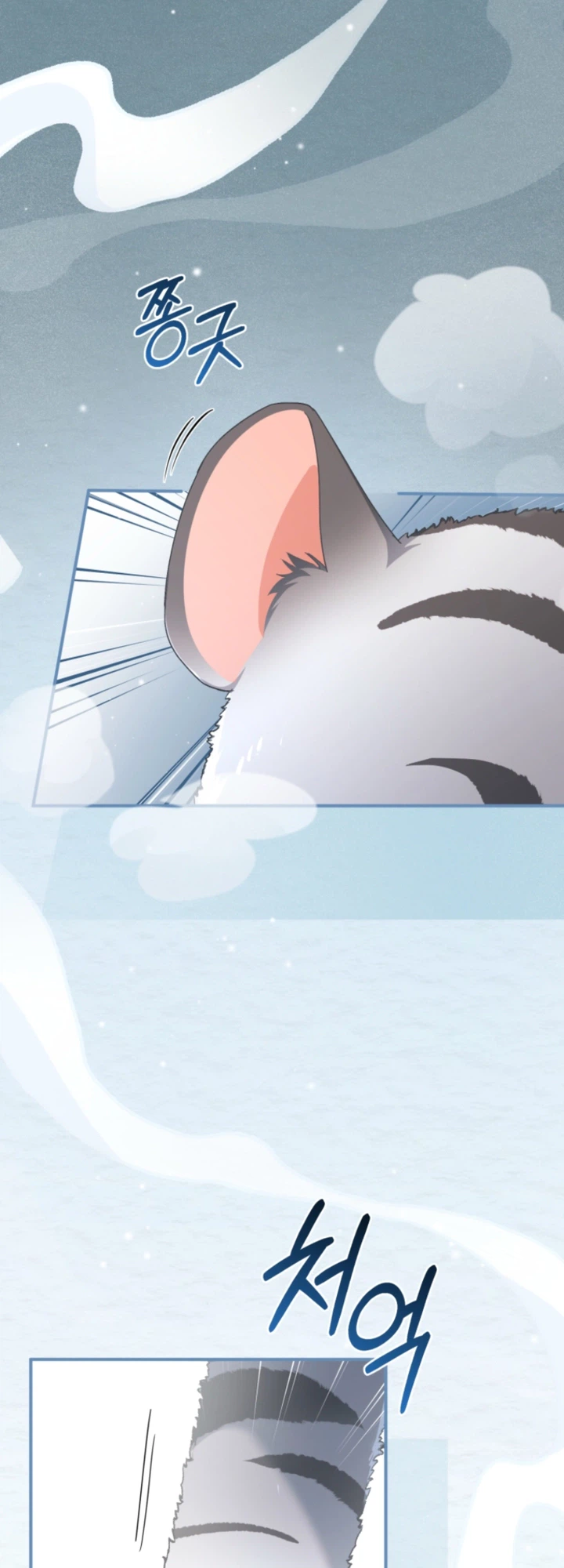 The White Tiger Clan’s Little Fluffball Chapter 10 Page 9