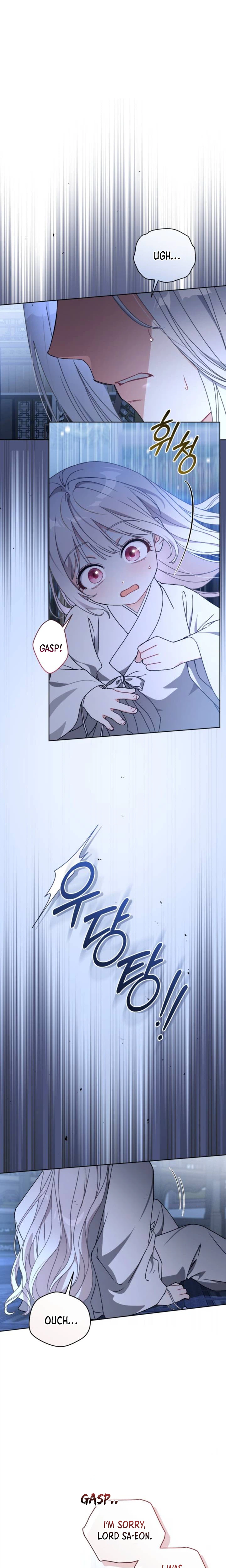 The White Tiger Clan’s Little Fluffball Chapter 11 Page 30