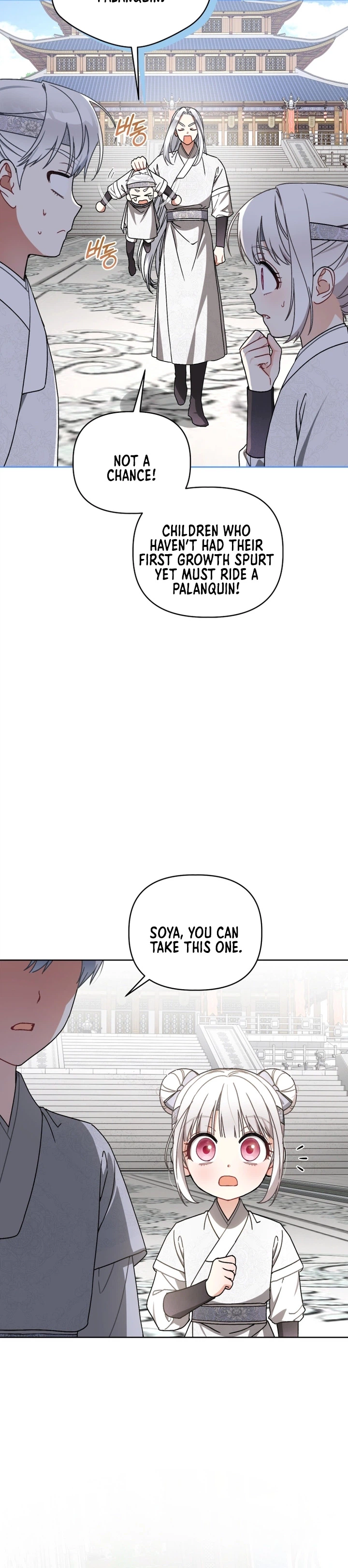 The White Tiger Clan’s Little Fluffball Chapter 27 Page 9