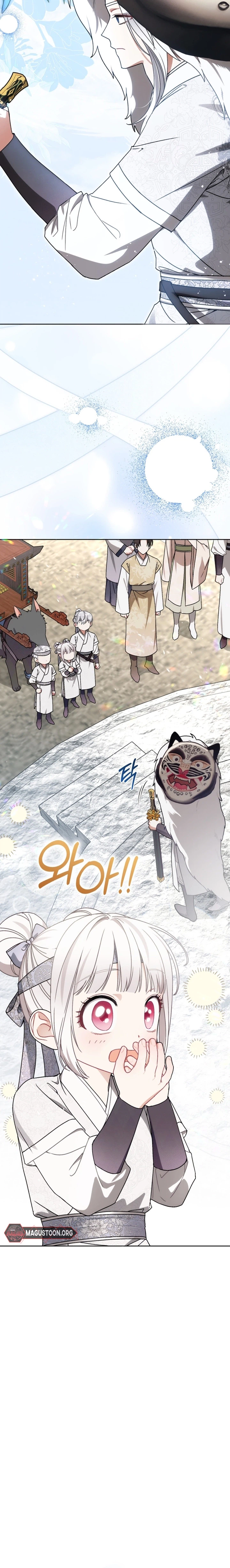 The White Tiger Clan’s Little Fluffball Chapter 27 Page 21
