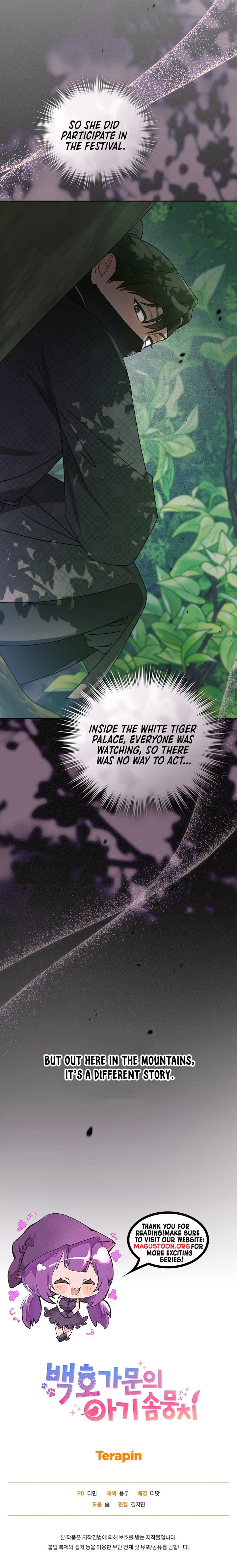 The White Tiger Clan’s Little Fluffball Chapter 27 Page 29