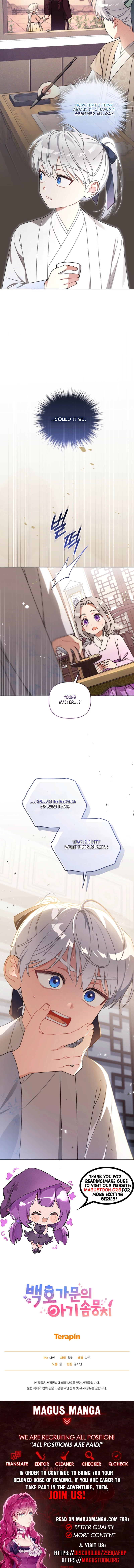 The White Tiger Clan’s Little Fluffball Chapter 17 Page 11