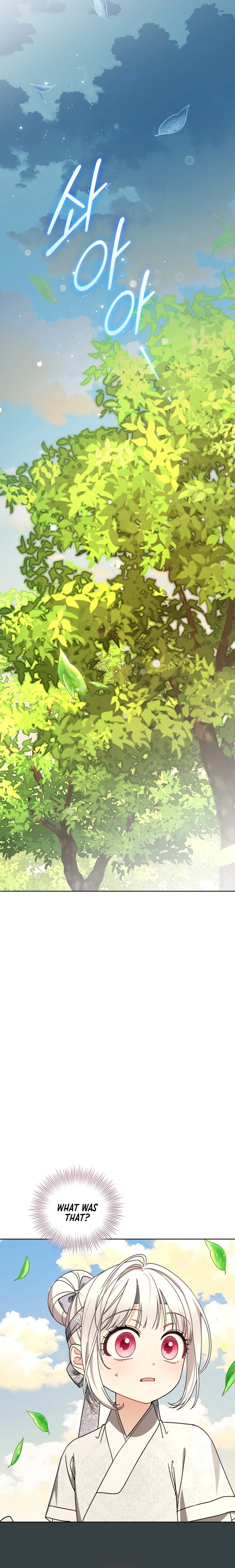The White Tiger Clan’s Little Fluffball Chapter 30 Page 6