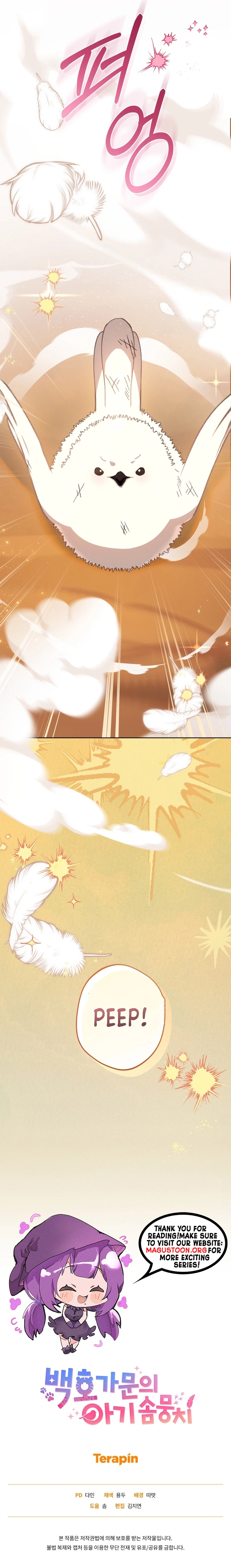 The White Tiger Clan’s Little Fluffball Chapter 30 Page 29