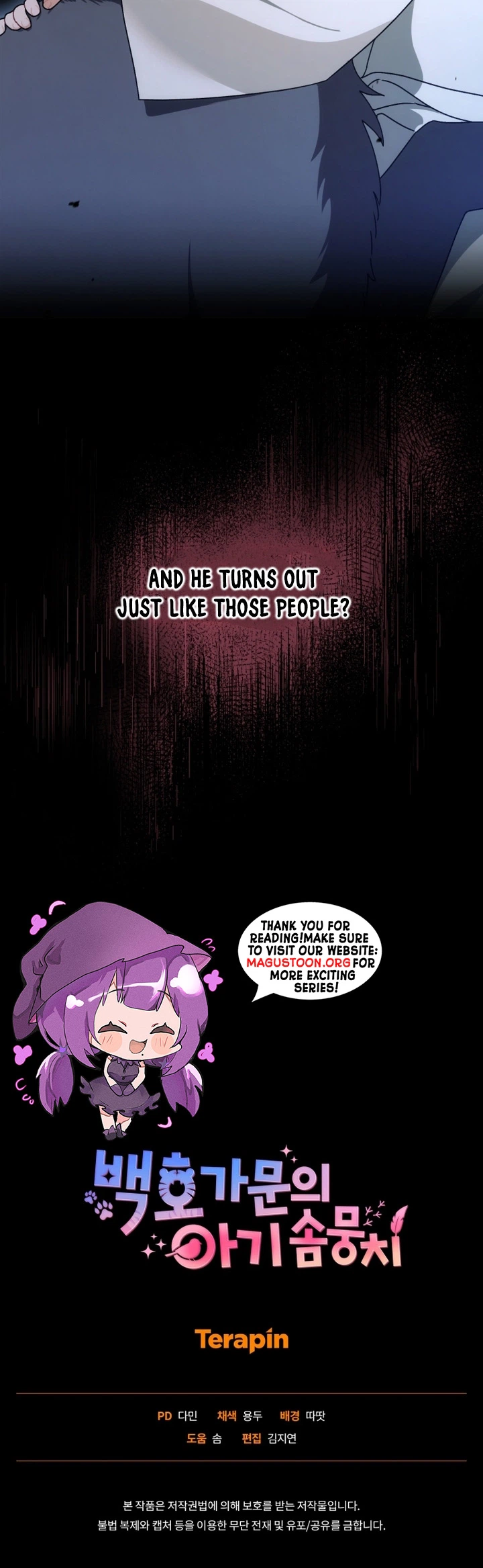 The White Tiger Clan’s Little Fluffball Chapter 26 Page 29