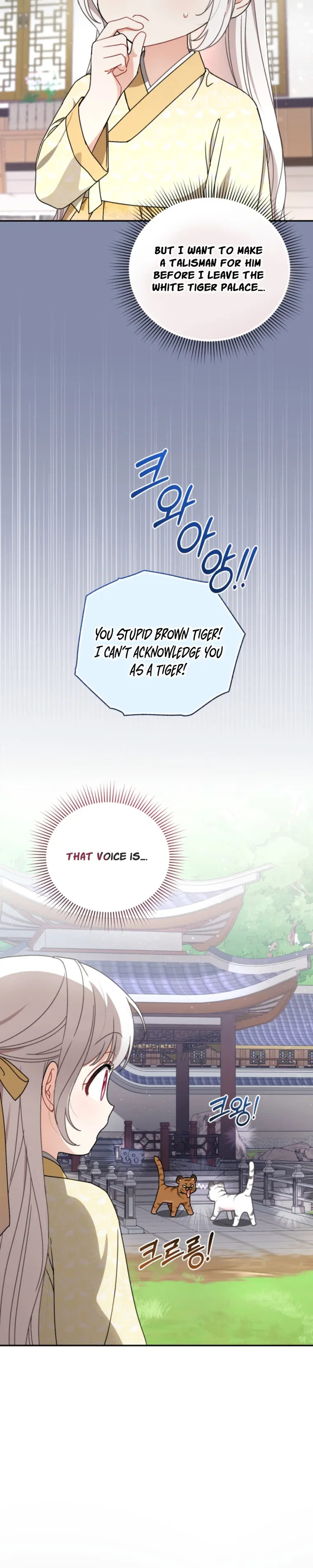 The White Tiger Clan’s Little Fluffball Chapter 15 Page 9