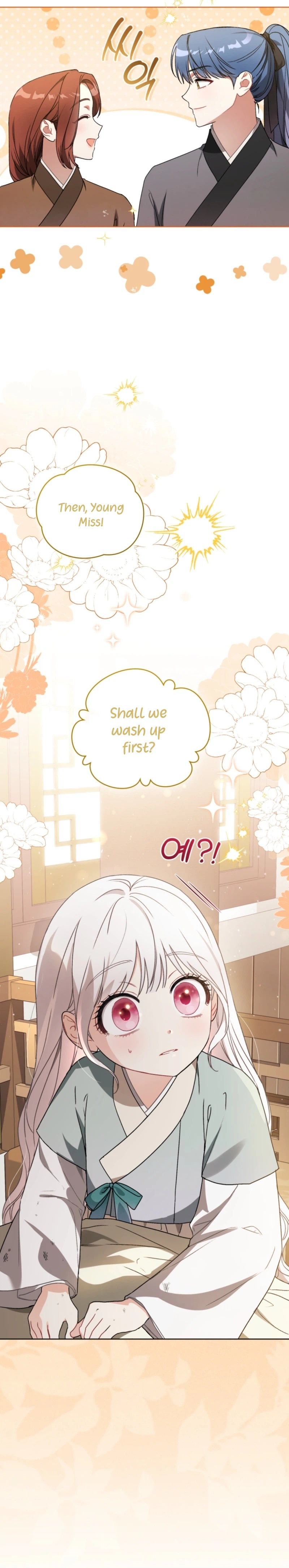 The White Tiger Clan’s Little Fluffball Chapter 6 Page 7