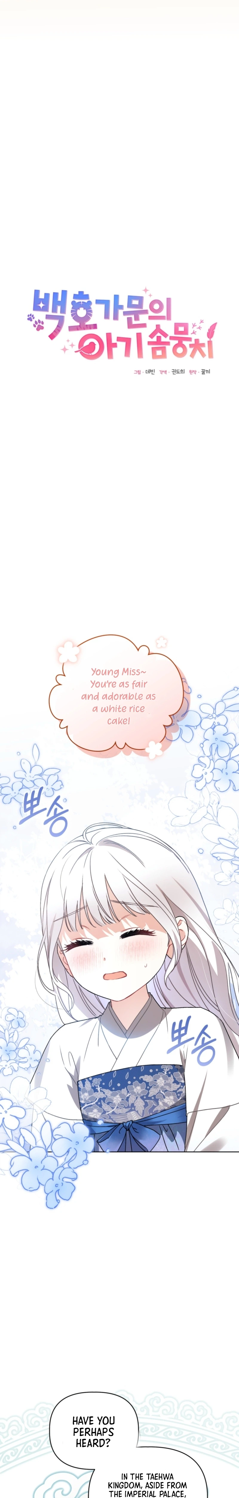 The White Tiger Clan’s Little Fluffball Chapter 6 Page 8