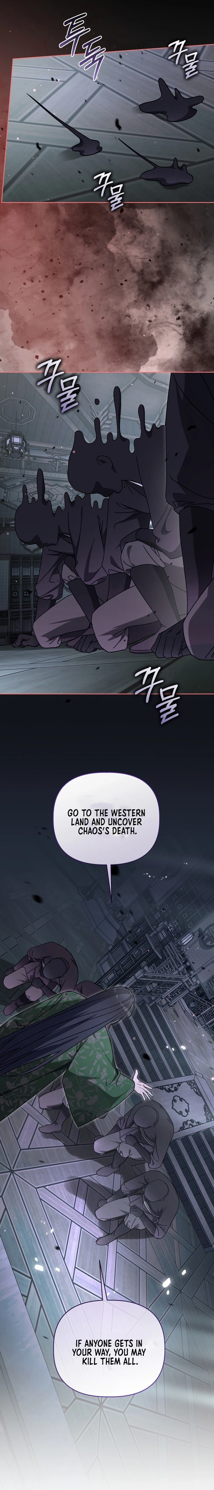 The White Tiger Clan’s Little Fluffball Chapter 36 Page 21