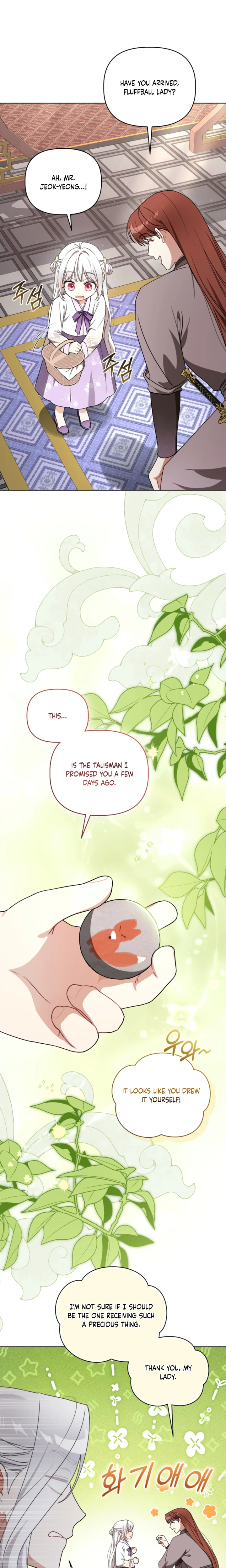 The White Tiger Clan’s Little Fluffball Chapter 14 Page 8