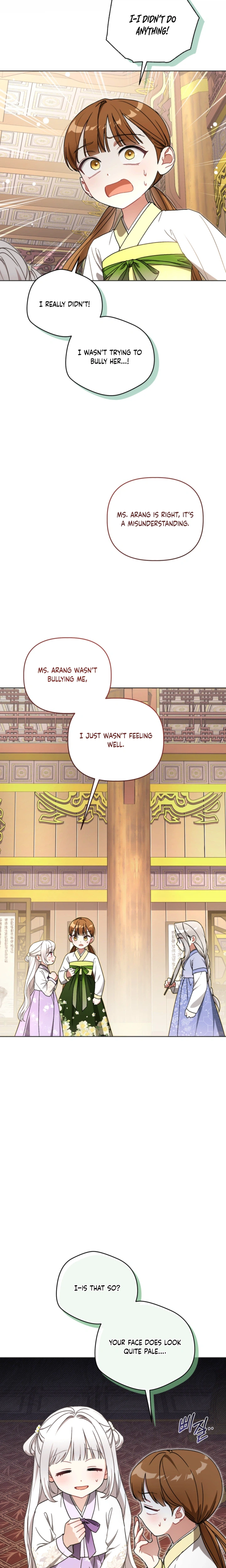 The White Tiger Clan’s Little Fluffball Chapter 14 Page 23