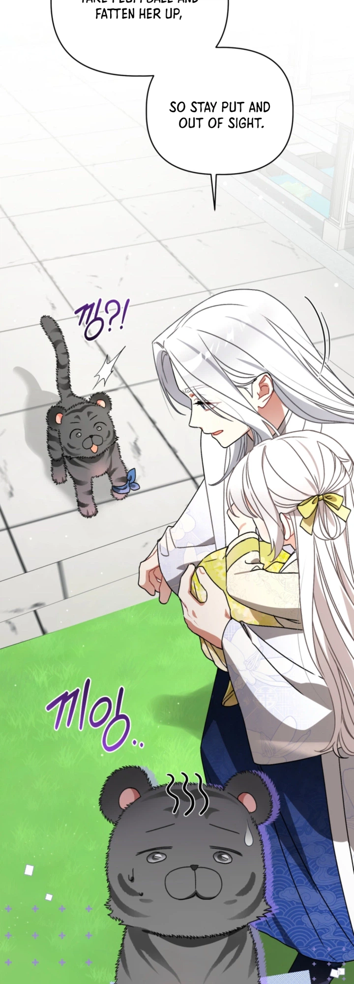 The White Tiger Clan’s Little Fluffball Chapter 21 Page 9