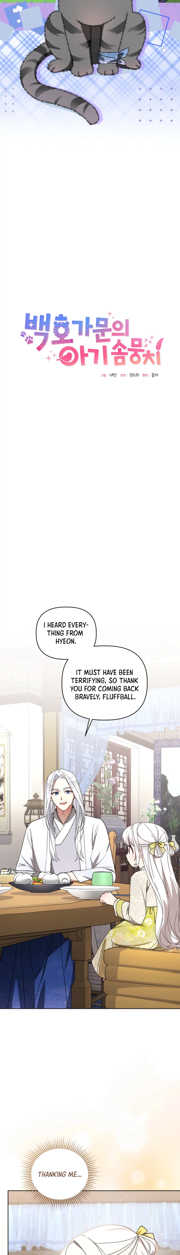The White Tiger Clan’s Little Fluffball Chapter 21 Page 10