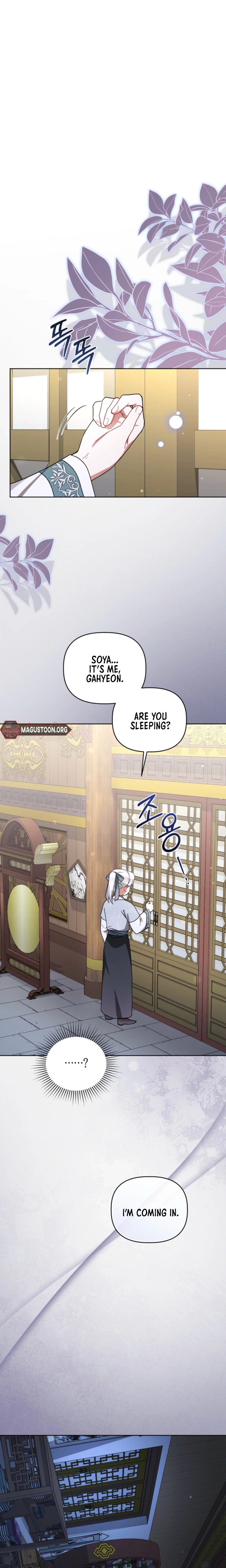 The White Tiger Clan’s Little Fluffball Chapter 22 Page 13