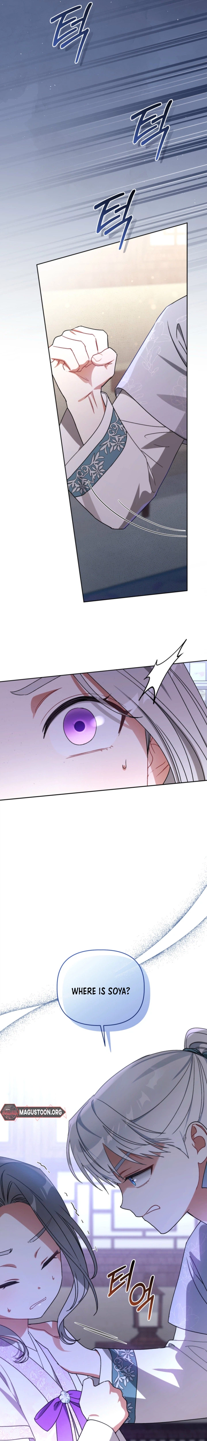 The White Tiger Clan’s Little Fluffball Chapter 22 Page 16