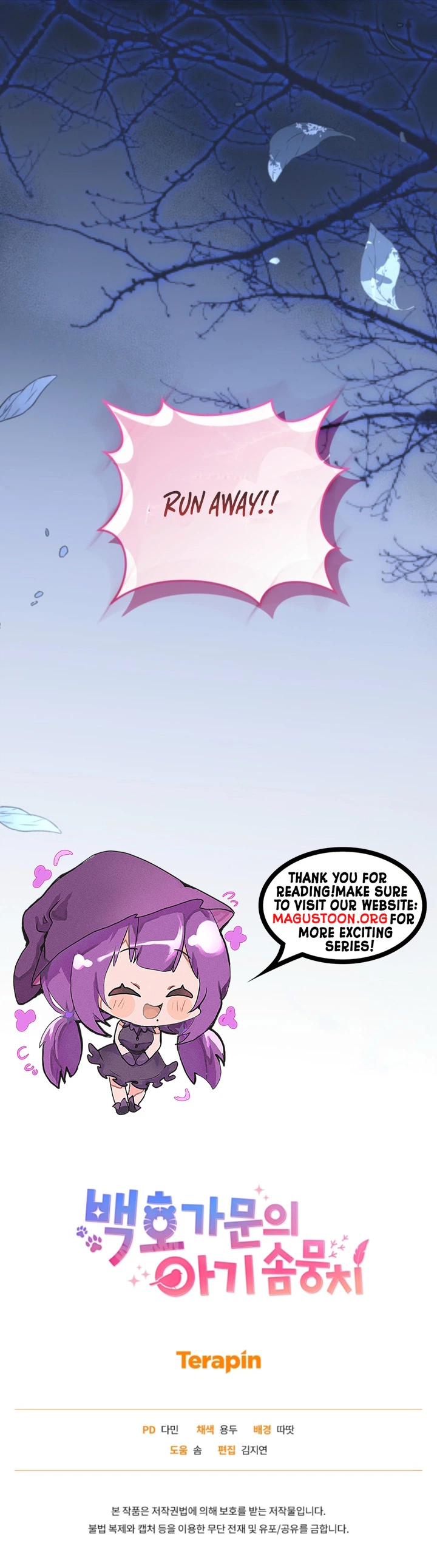 The White Tiger Clan’s Little Fluffball Chapter 22 Page 29