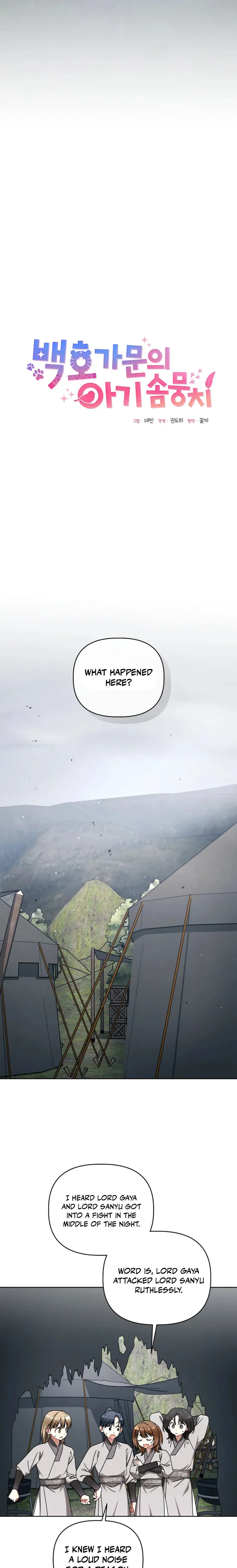 The White Tiger Clan’s Little Fluffball Chapter 34 Page 10