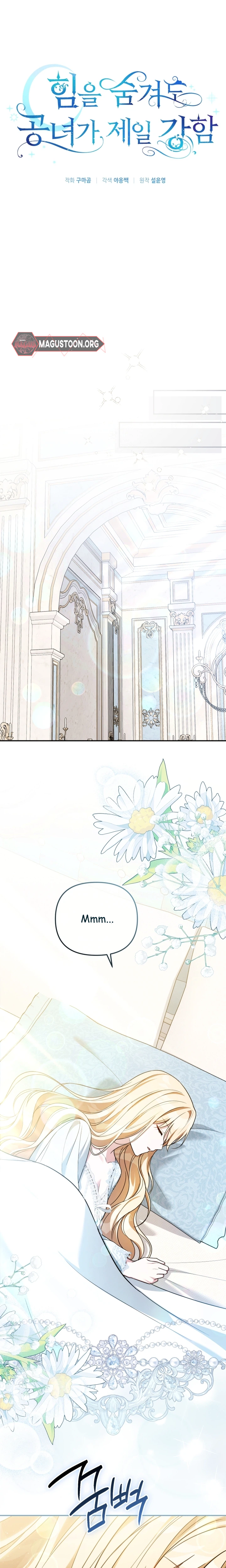 The Young Lady’s Strength Surpasses All Chapter 51 Page 25