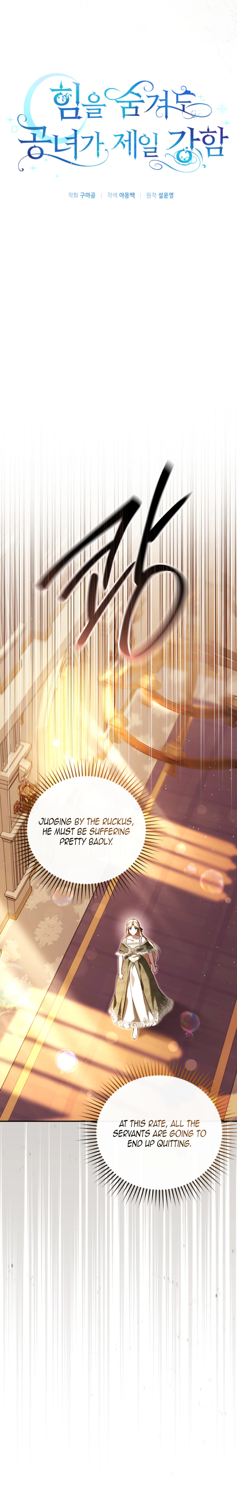 The Young Lady’s Strength Surpasses All Chapter 42 Page 6