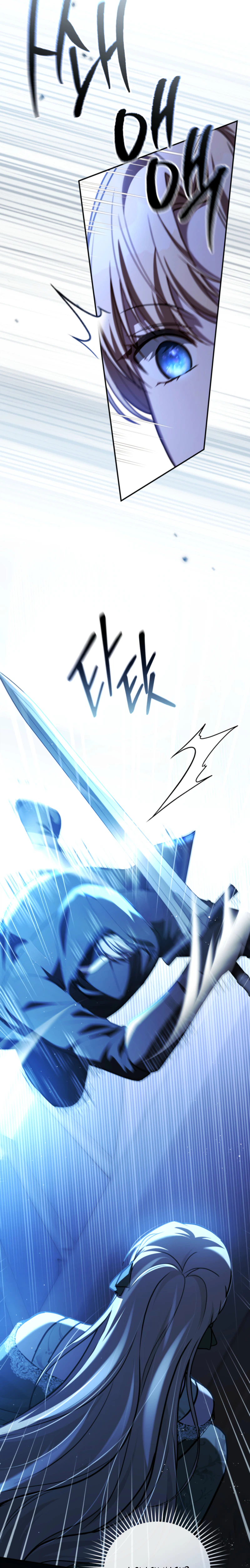 The Young Lady’s Strength Surpasses All Chapter 42 Page 10