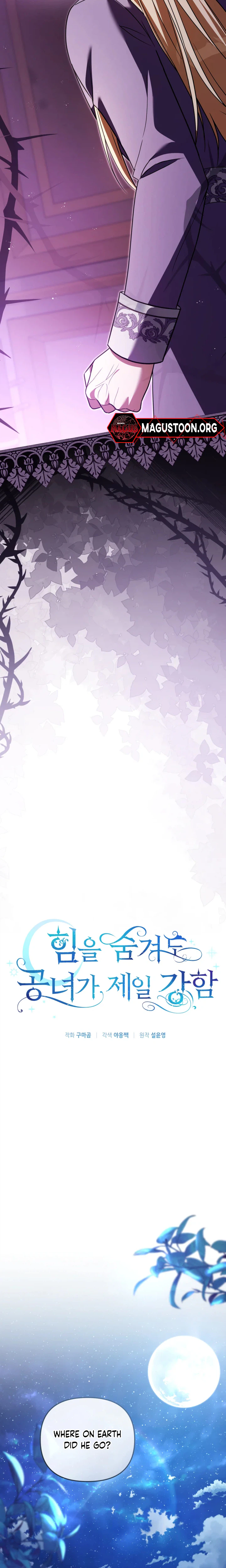 The Young Lady’s Strength Surpasses All Chapter 49 Page 7