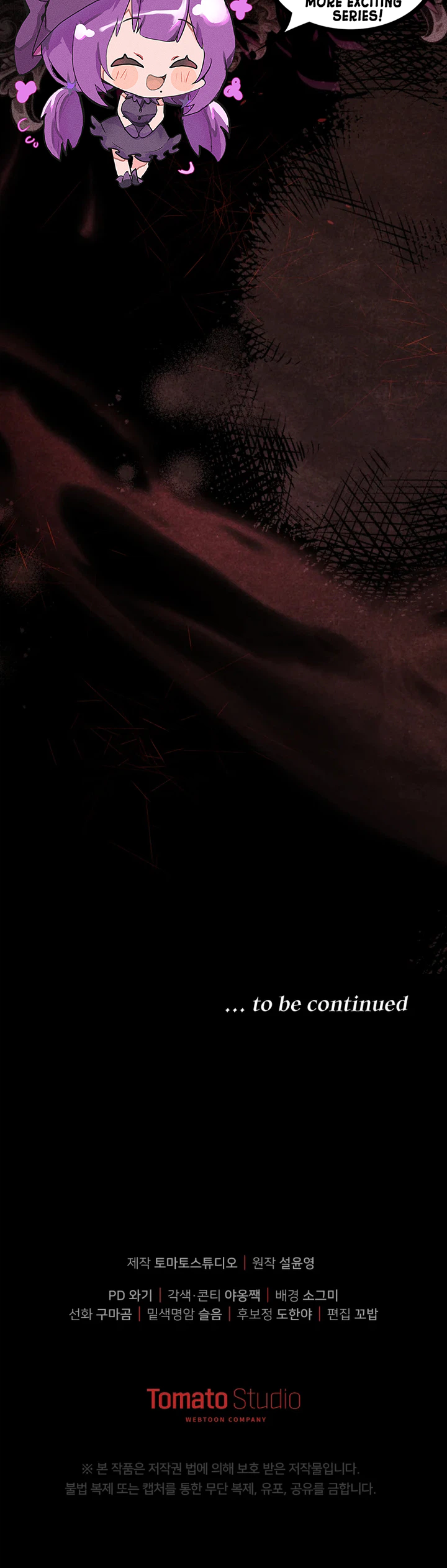 The Young Lady’s Strength Surpasses All Chapter 49 Page 35