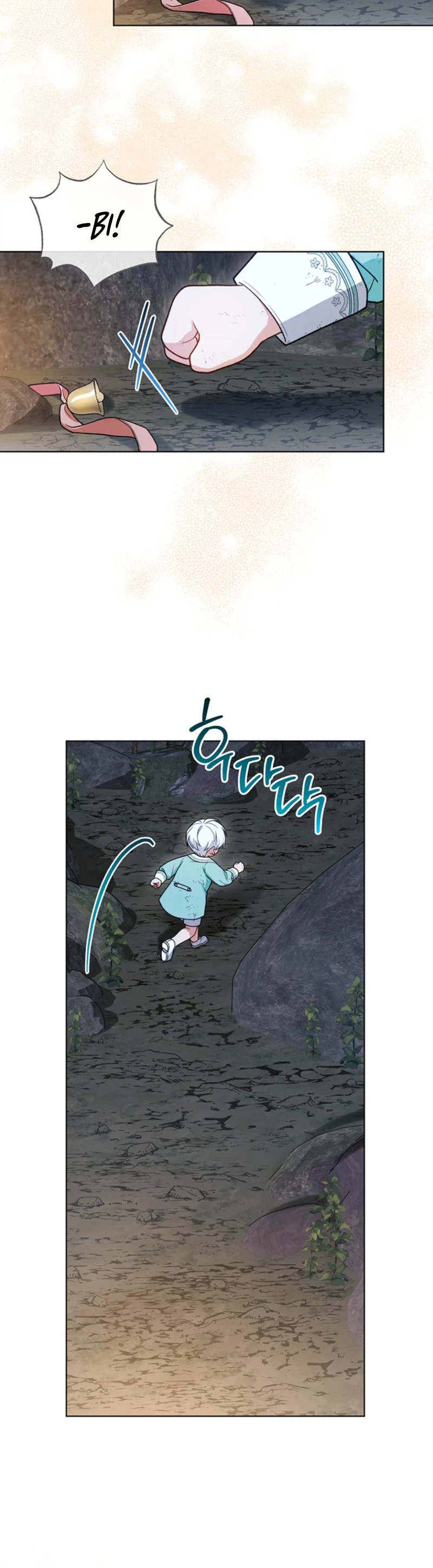 The Youngest Hides a Lot of Things Chapter 45 Page 12