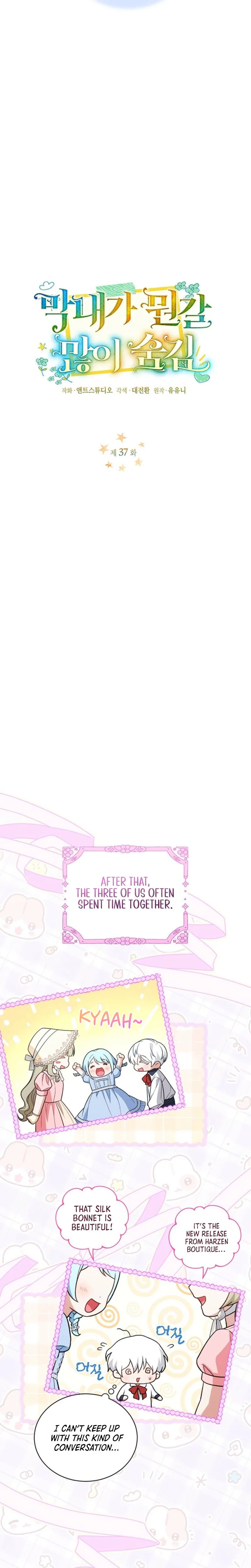 The Youngest Hides a Lot of Things Chapter 37 Page 8